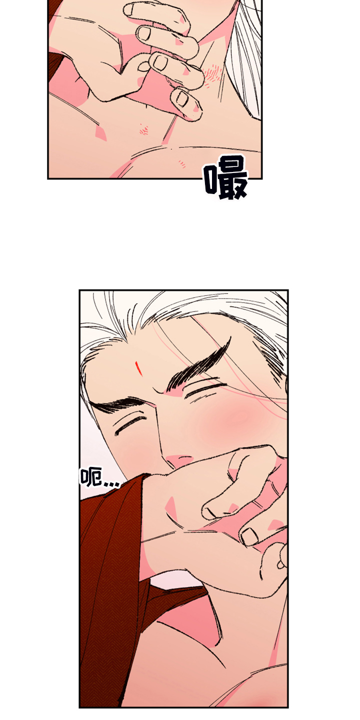 第146话9