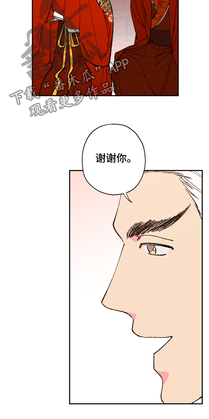 第146话3