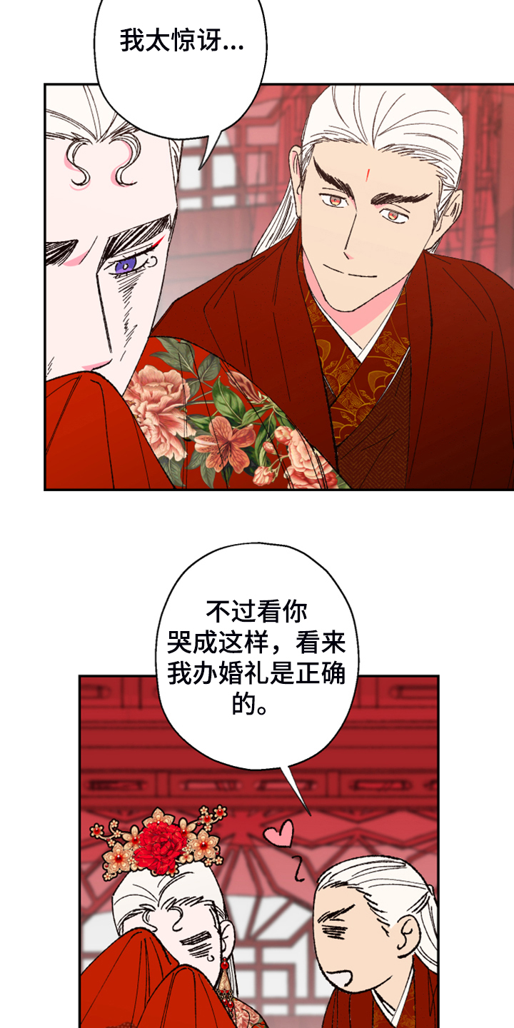 第146话2