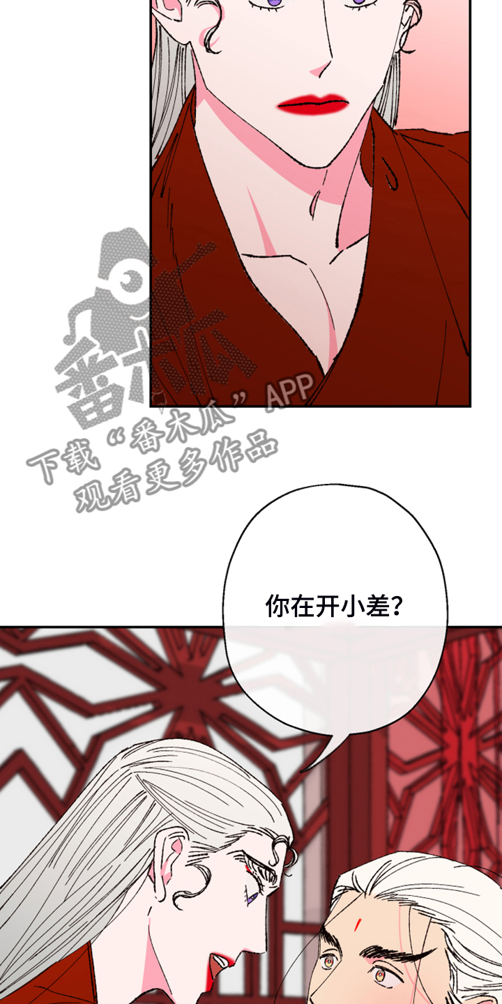 第146话13
