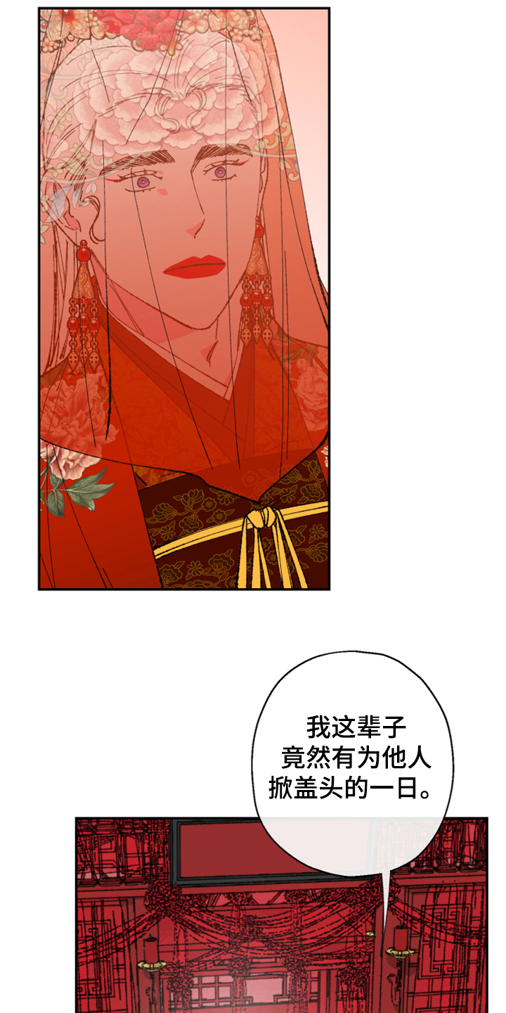 第145话10