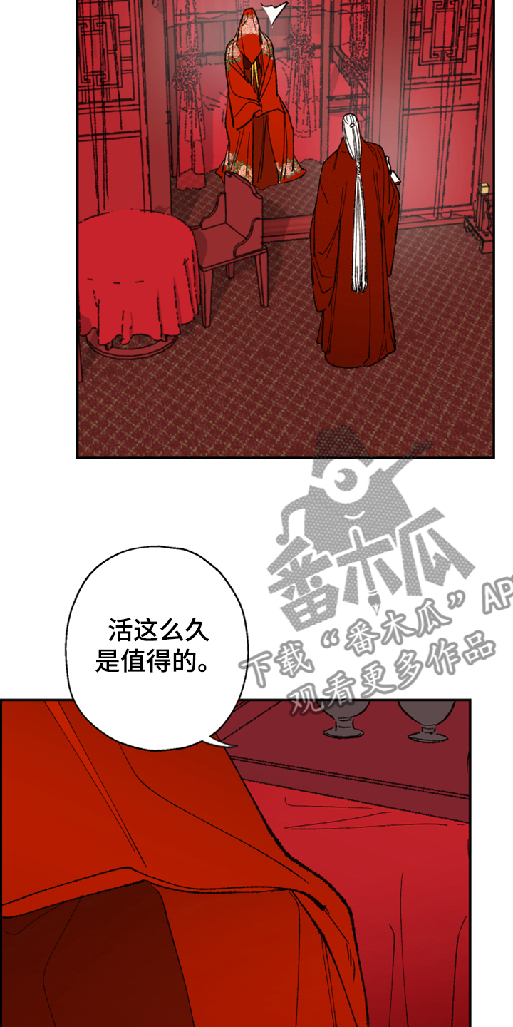 第145话11