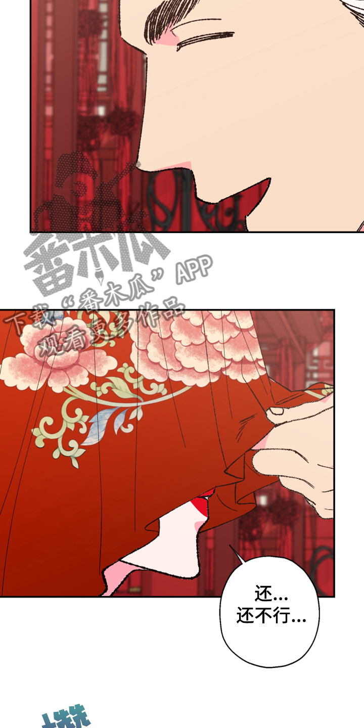 第145话16