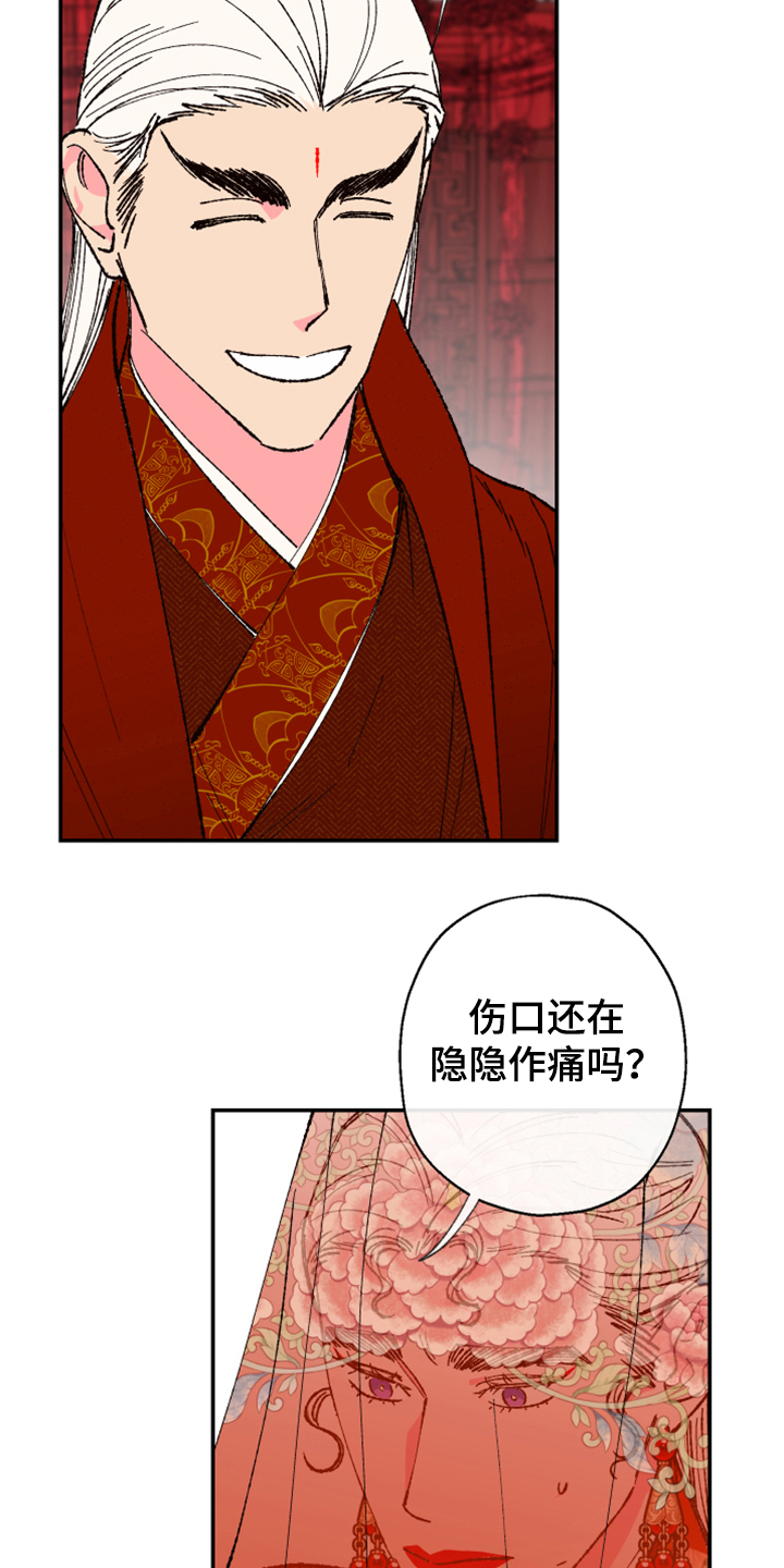 第145话13