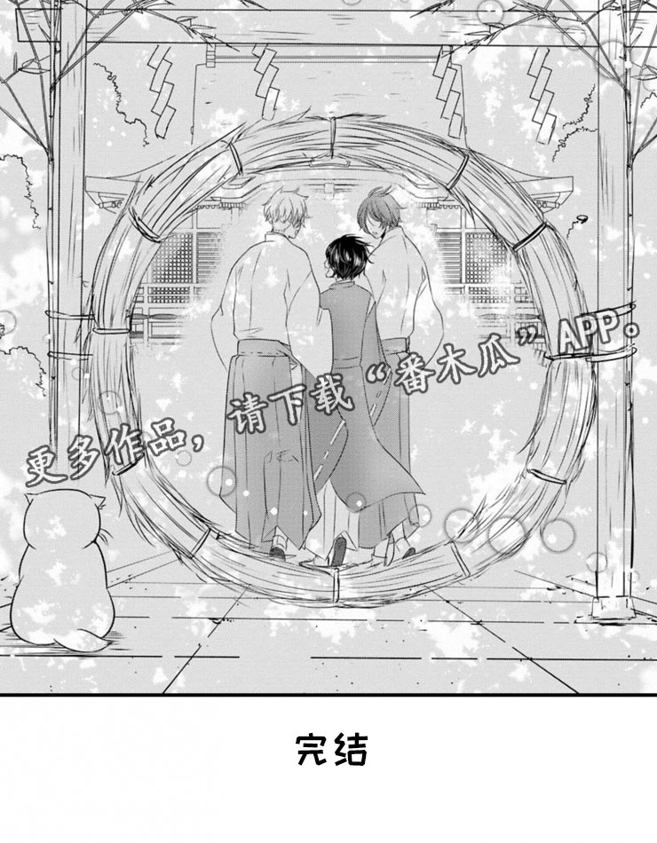 第25话19