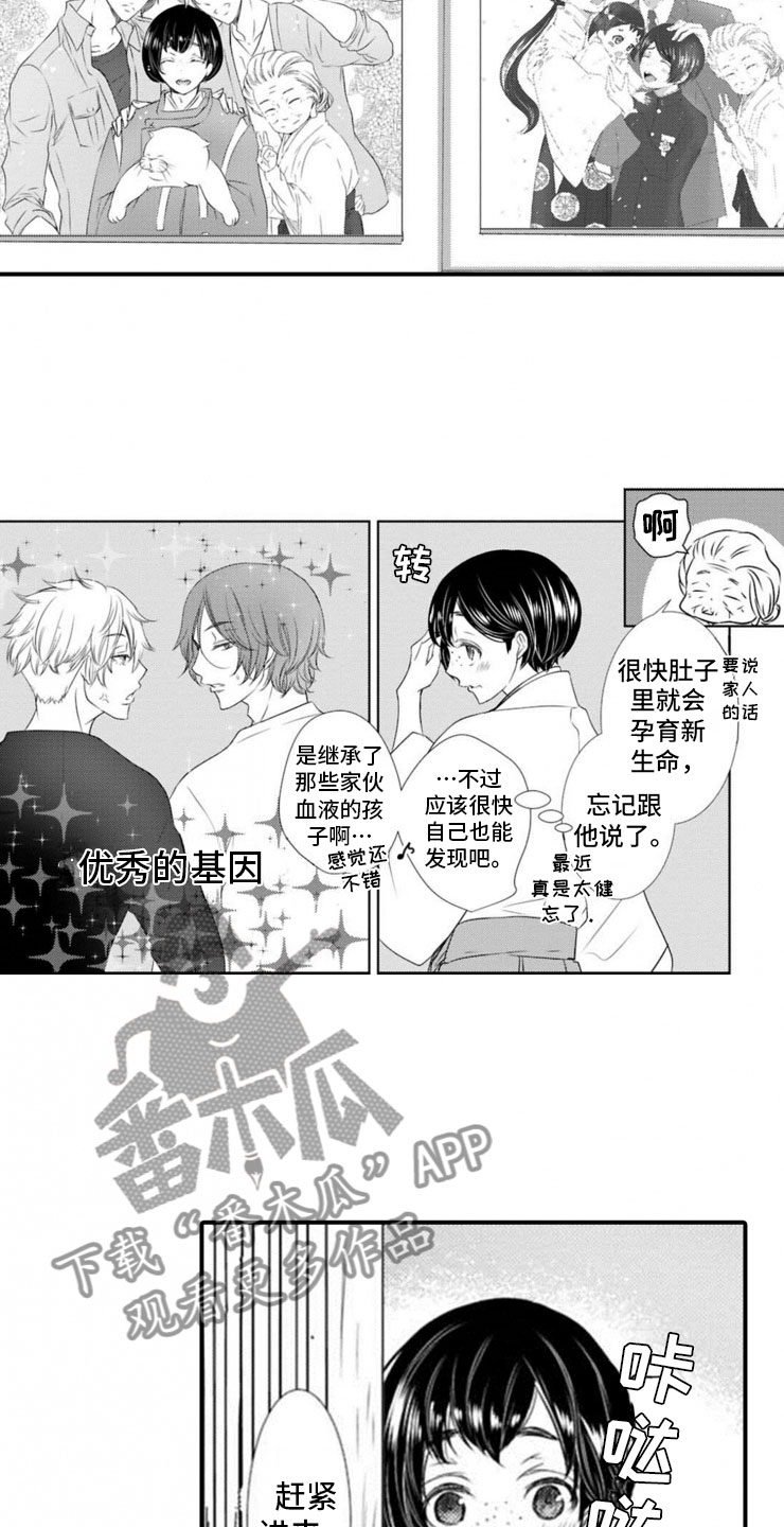 第25话15