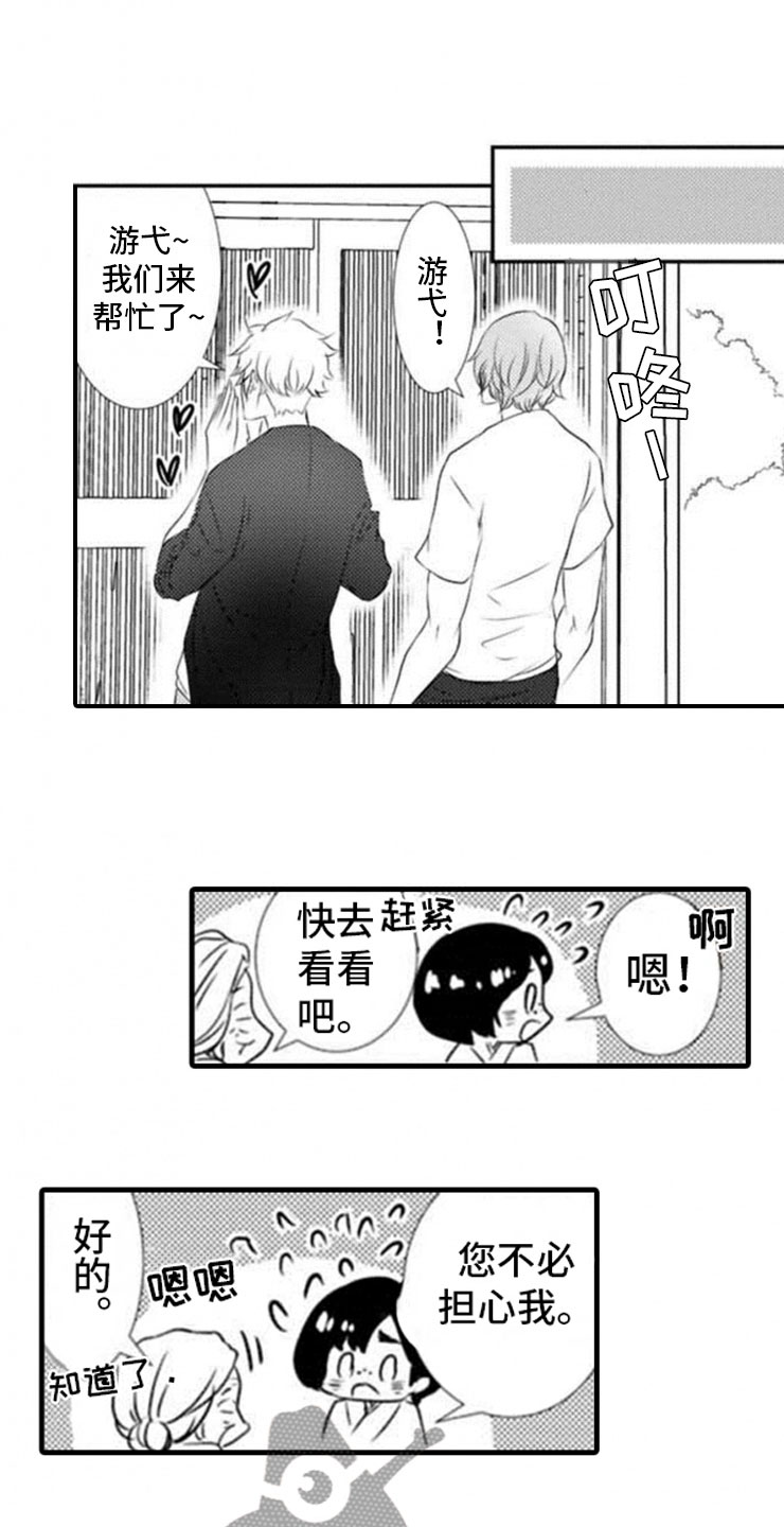 第25话13
