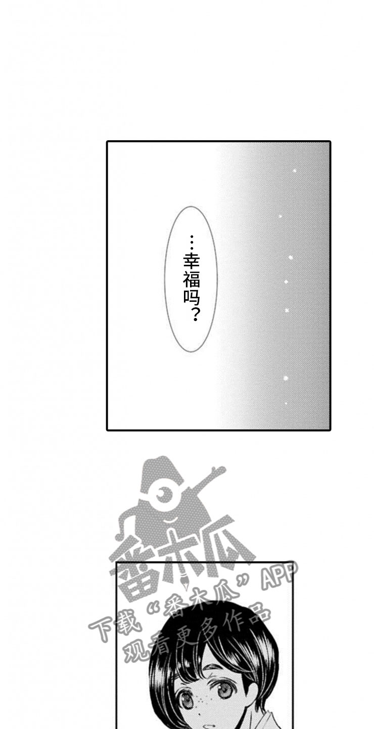 第25话9