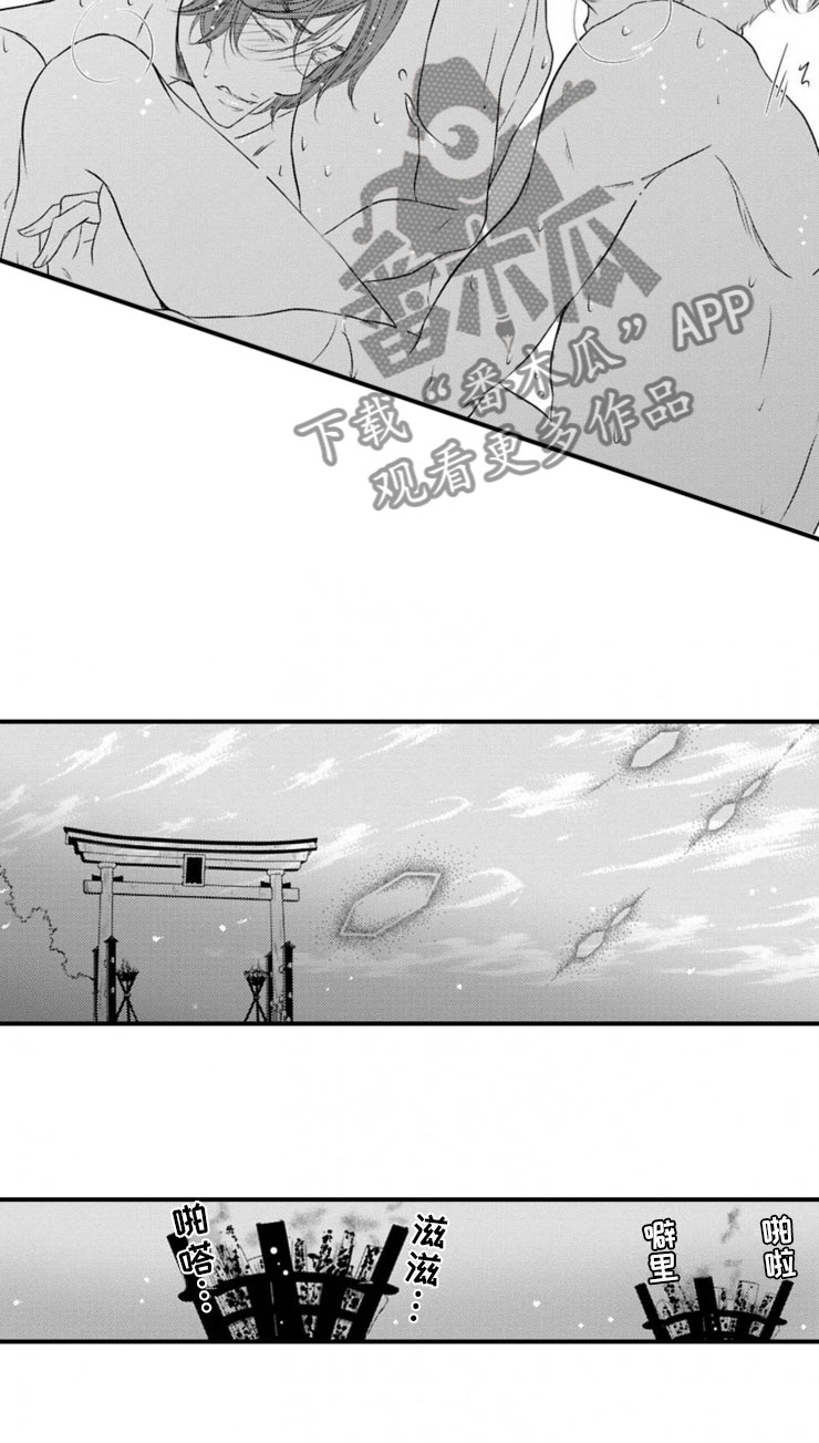 第25话3