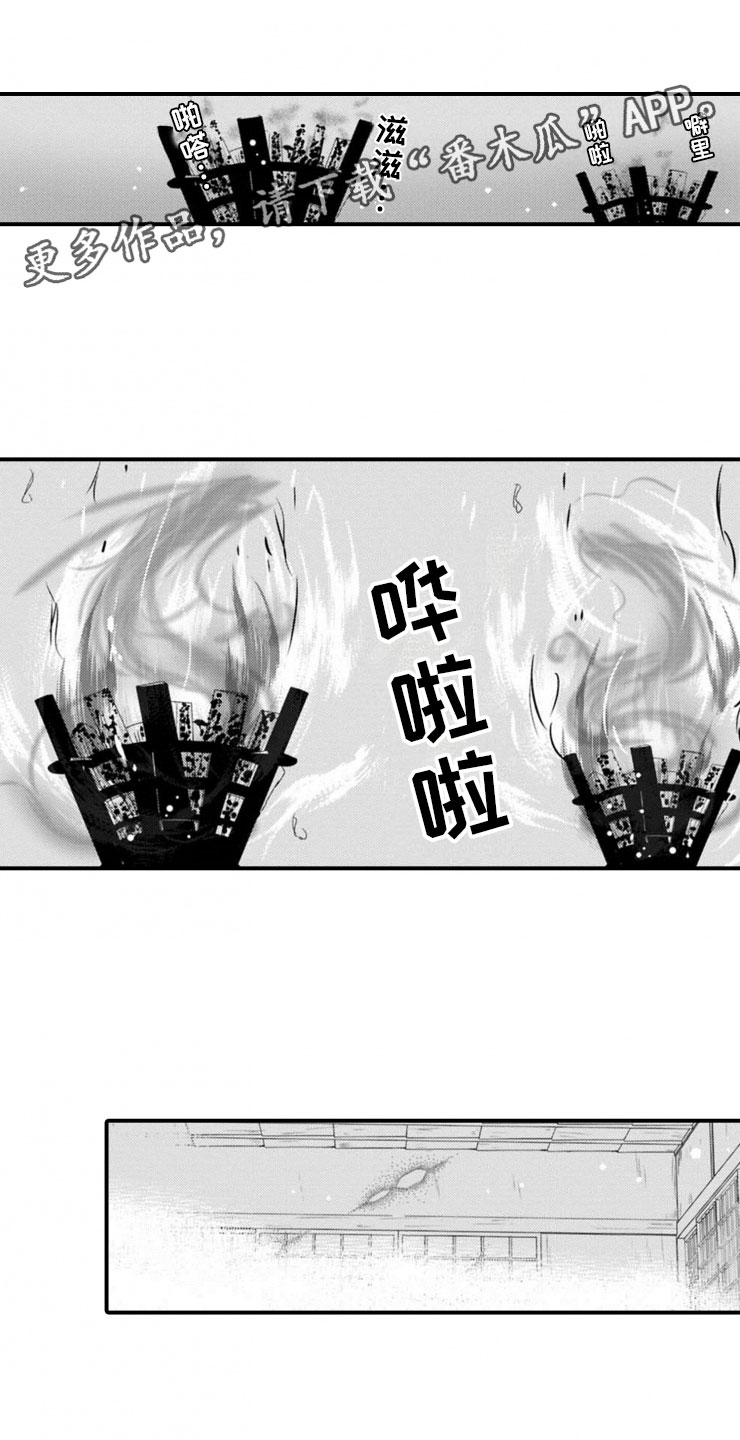 第25话4