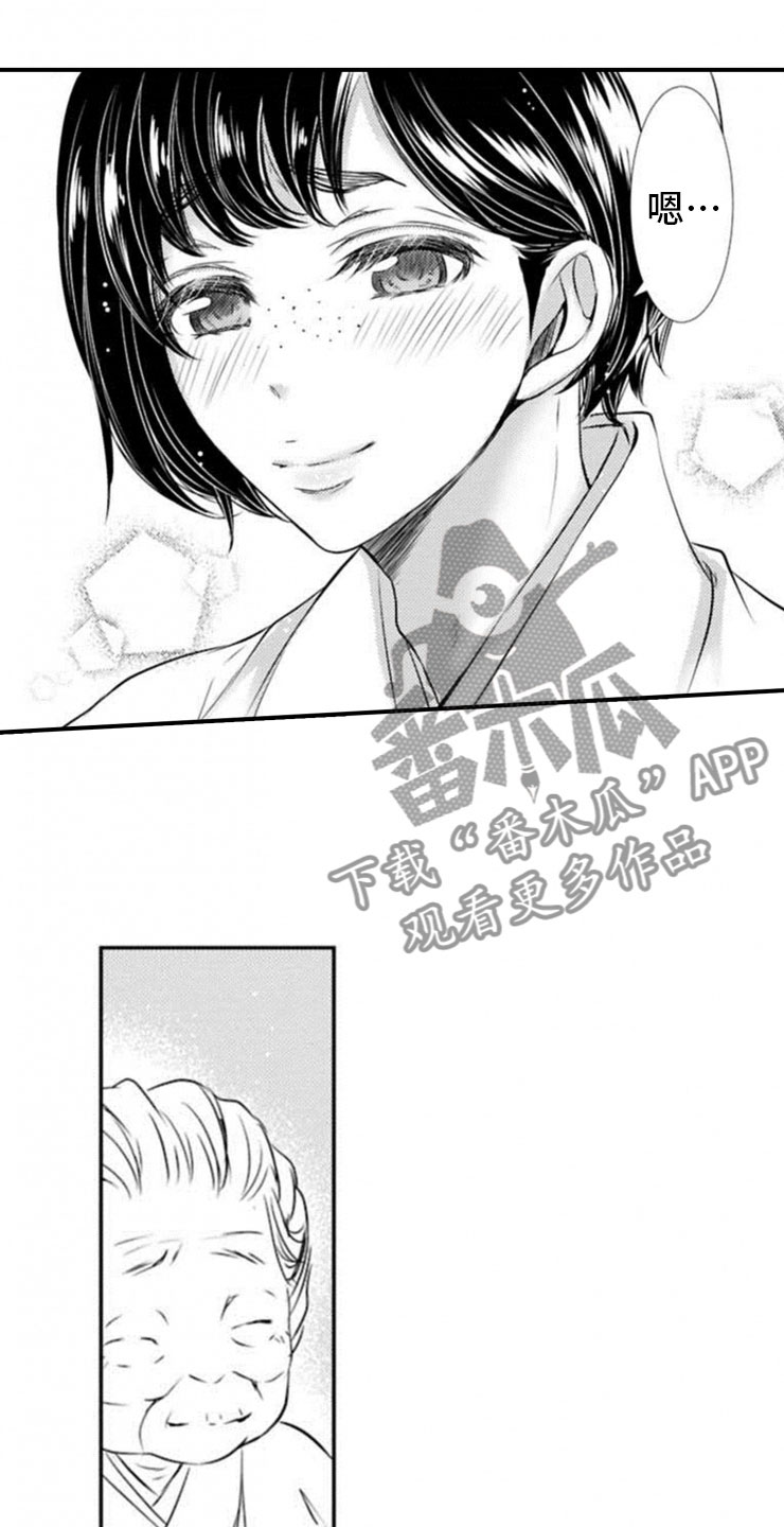 第25话11