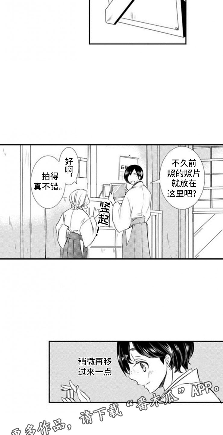 第25话7