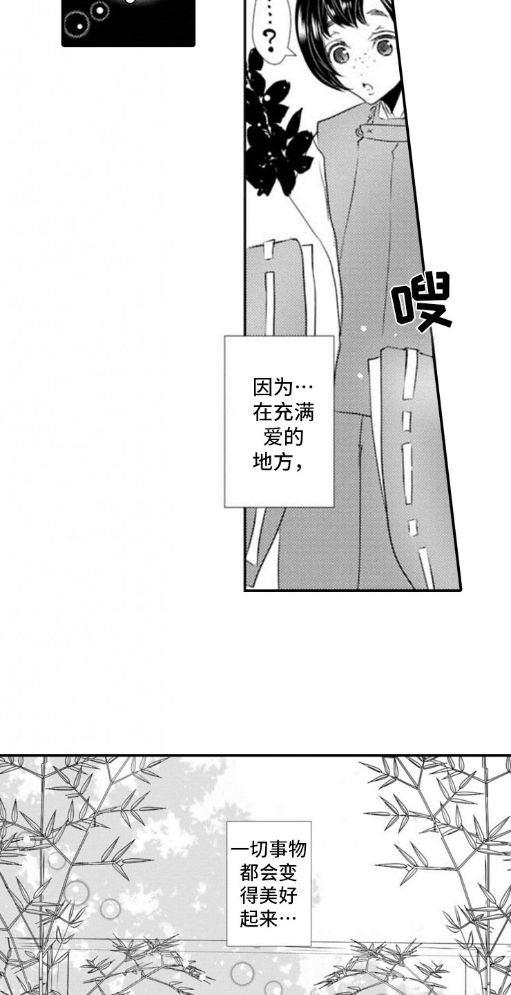 第25话18