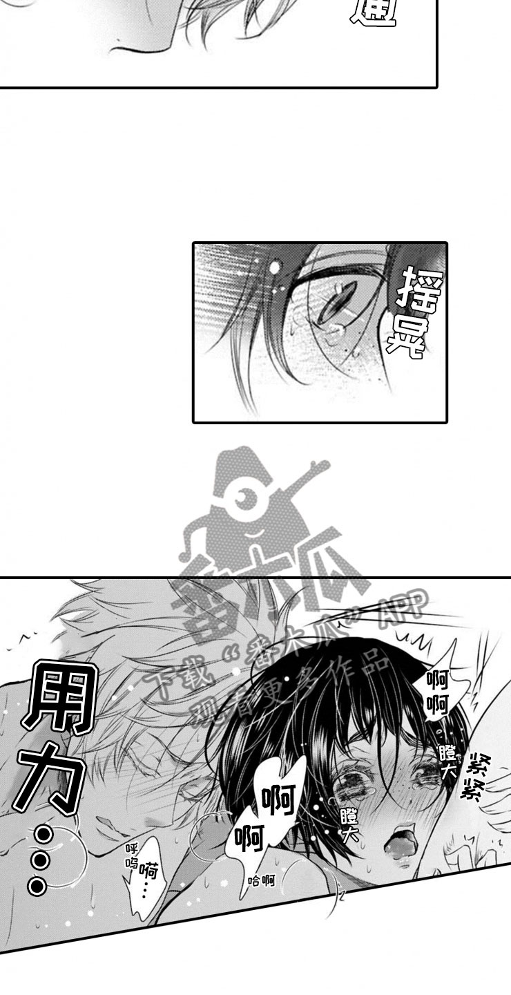 第24话11