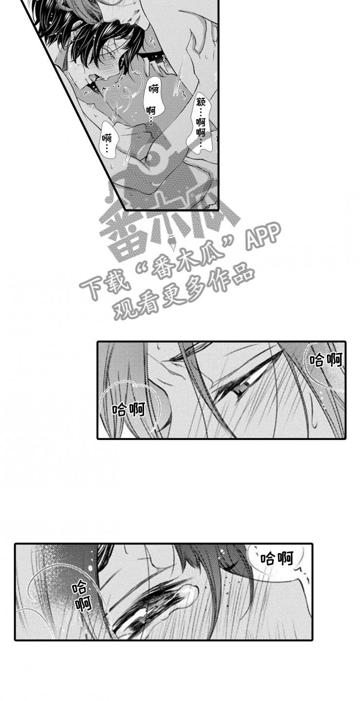 第24话5