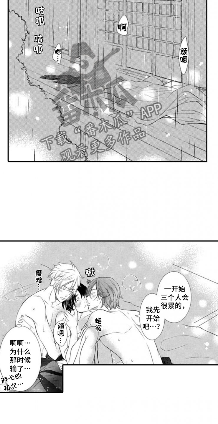 第24话1