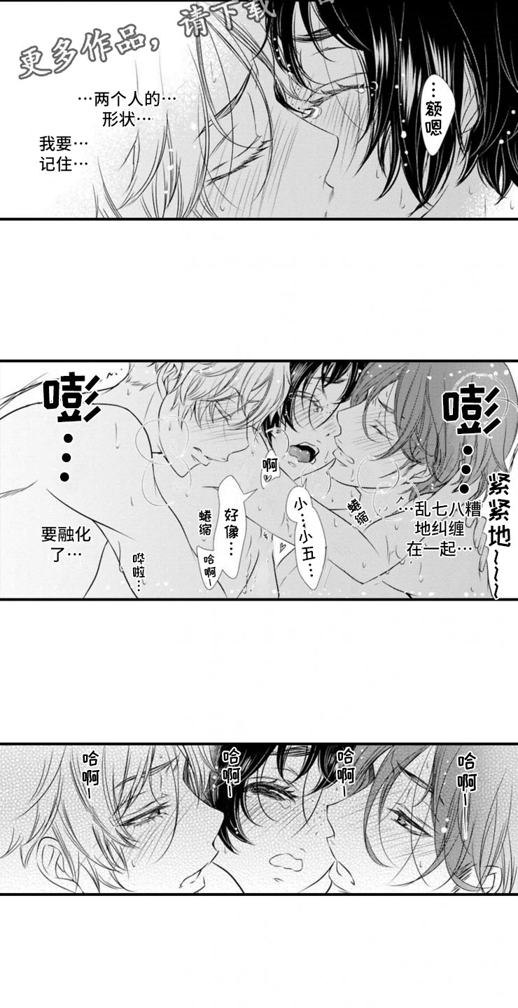 第24话13