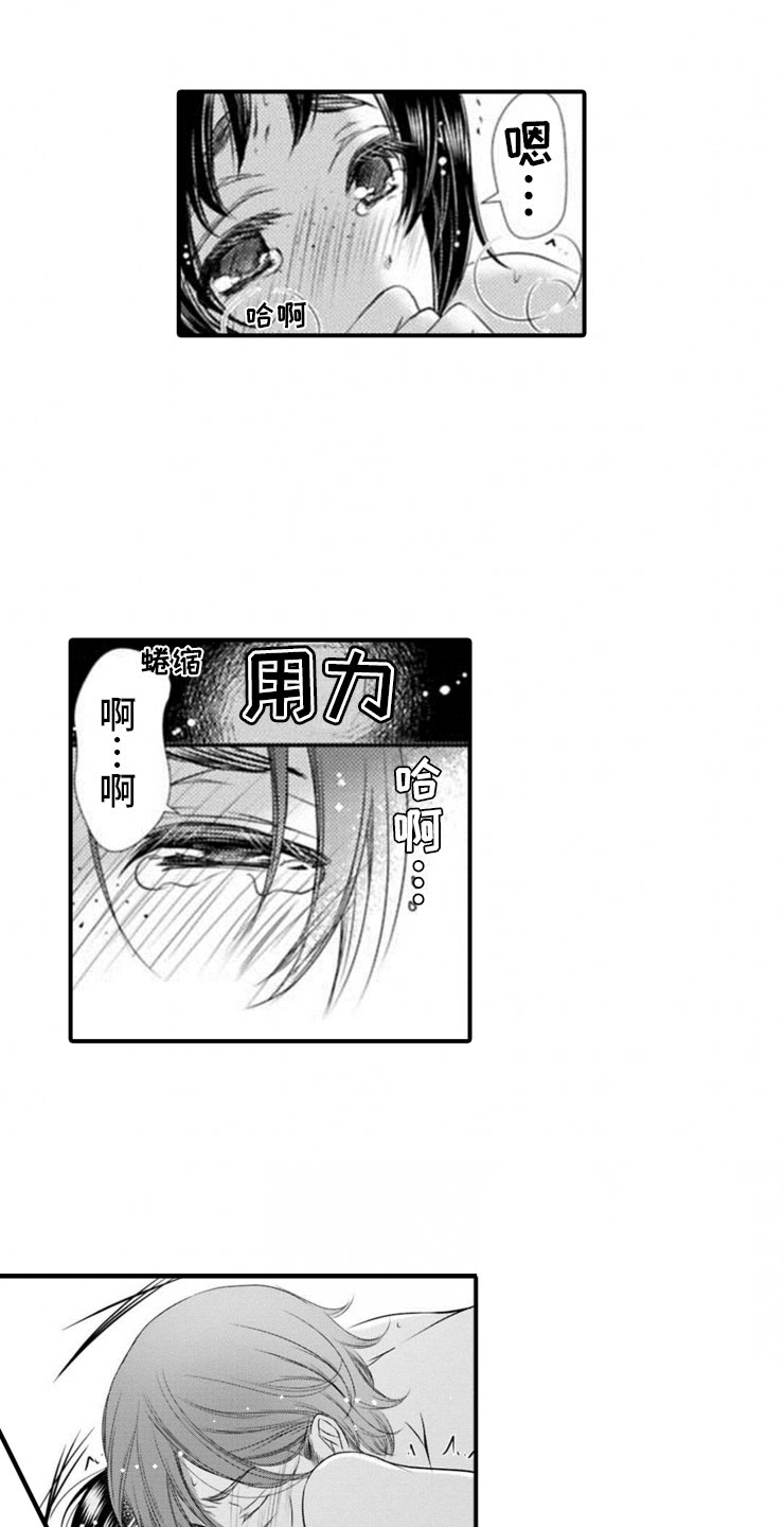 第24话4