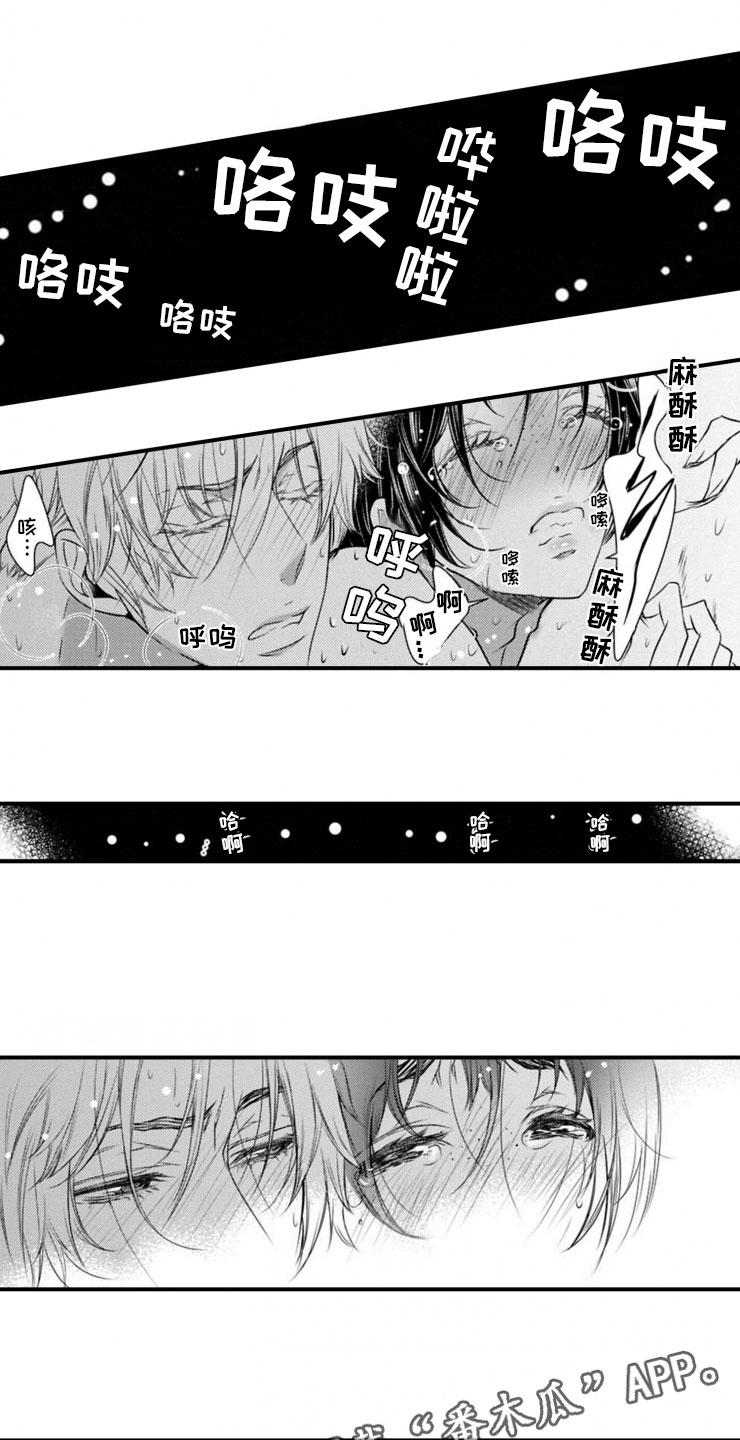 第24话12