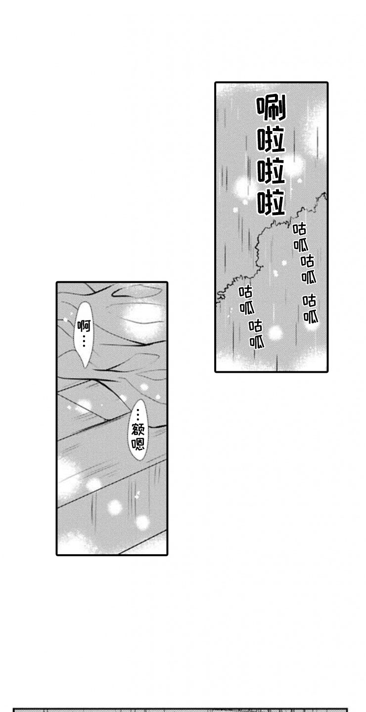 第24话0