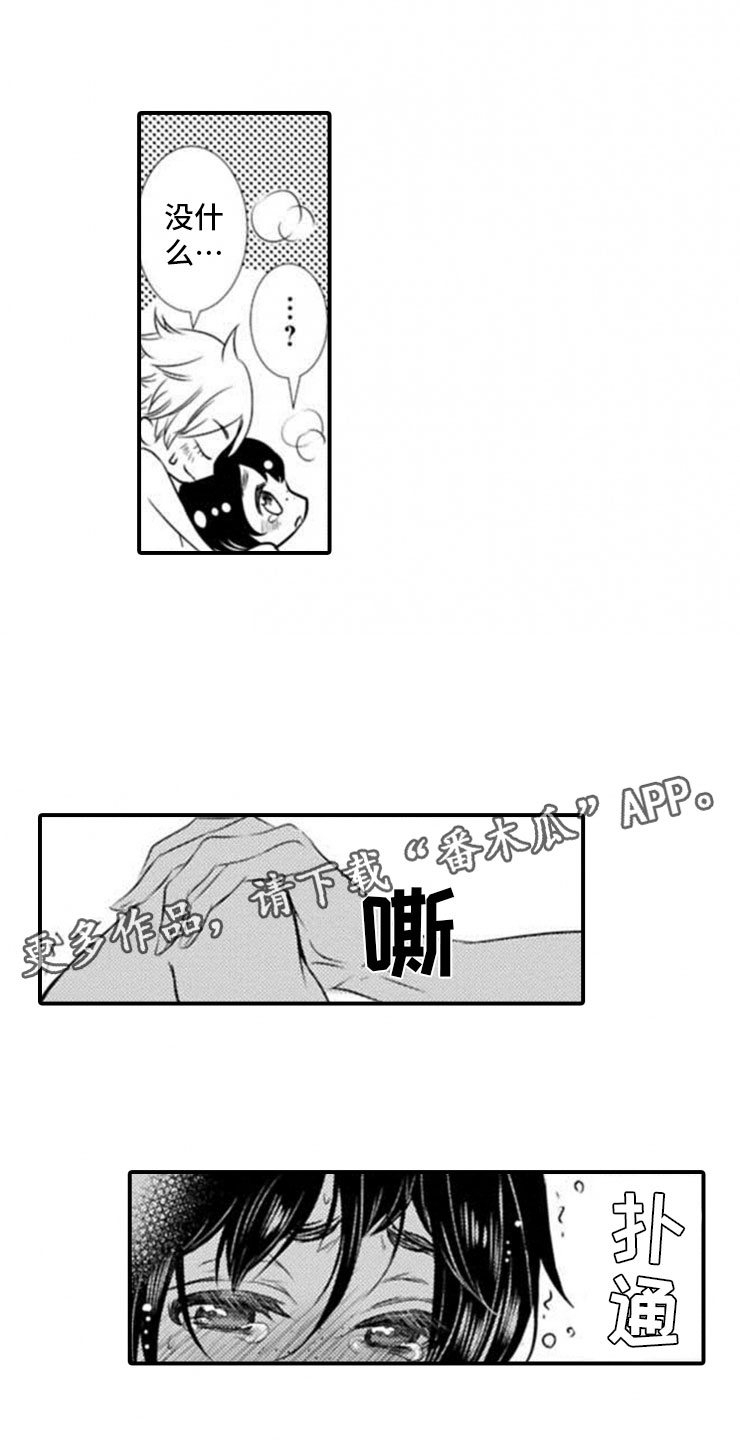 第24话2