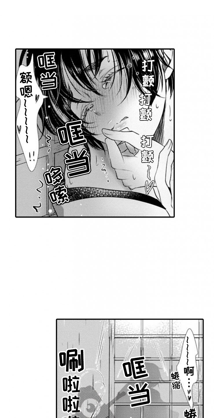 第23话0