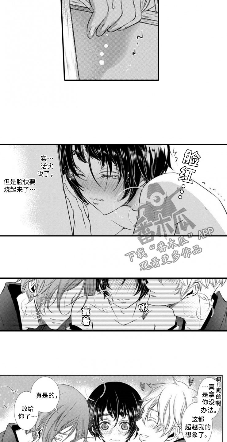 第23话9