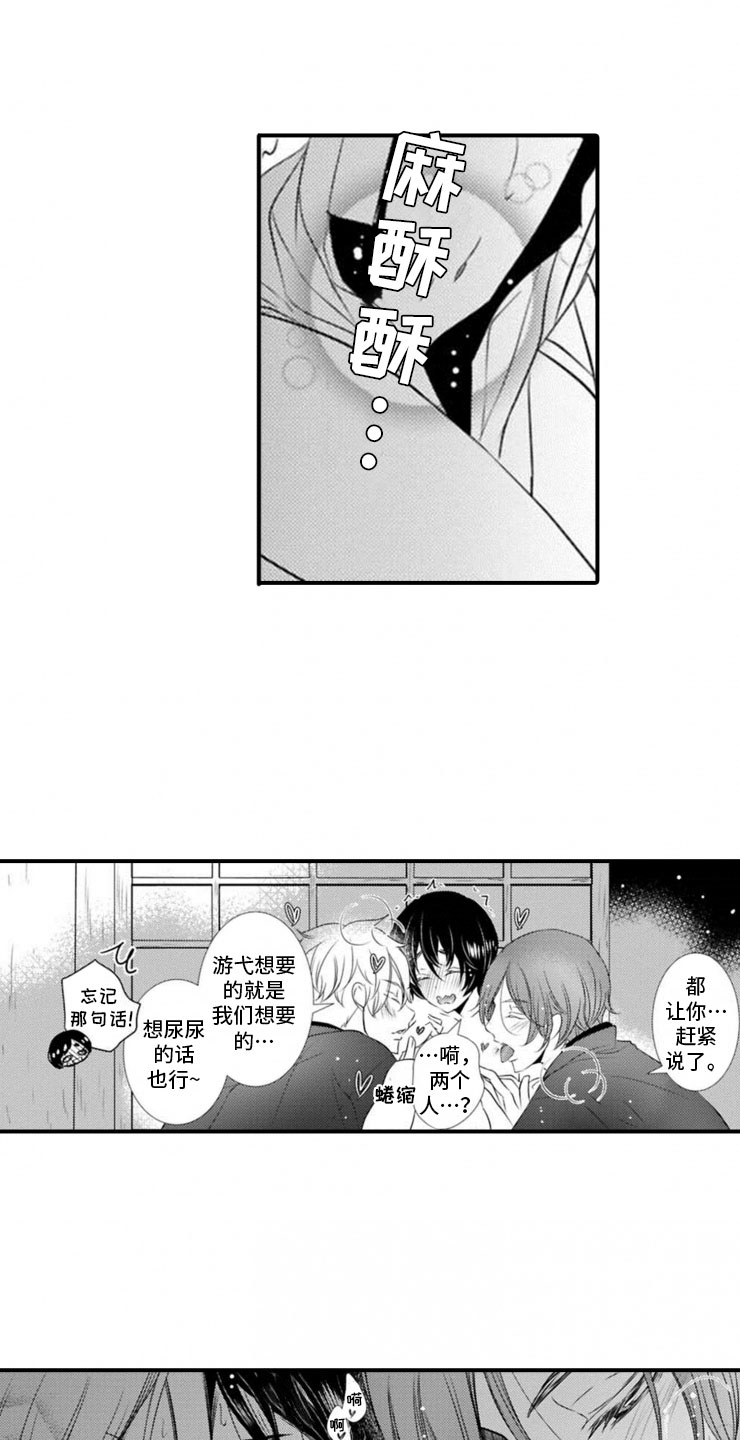 第23话13