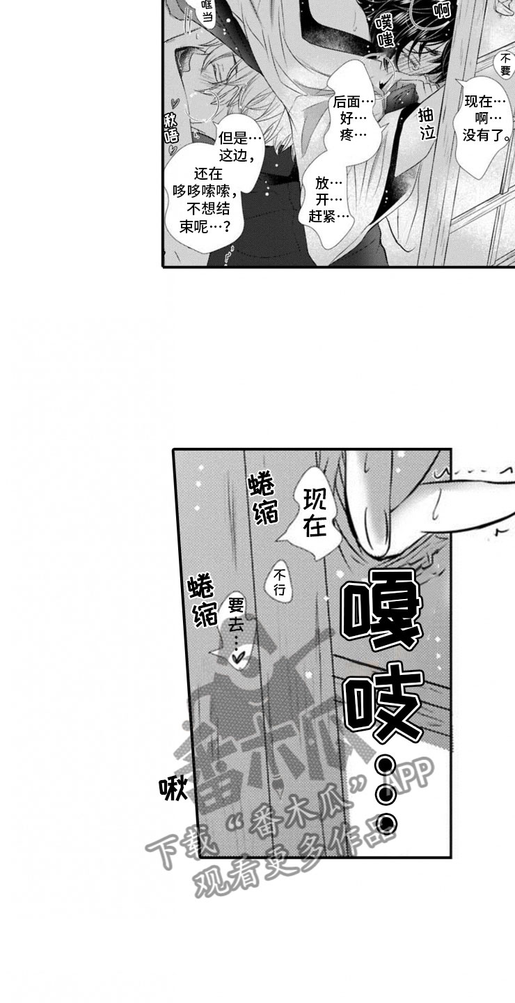 第23话7