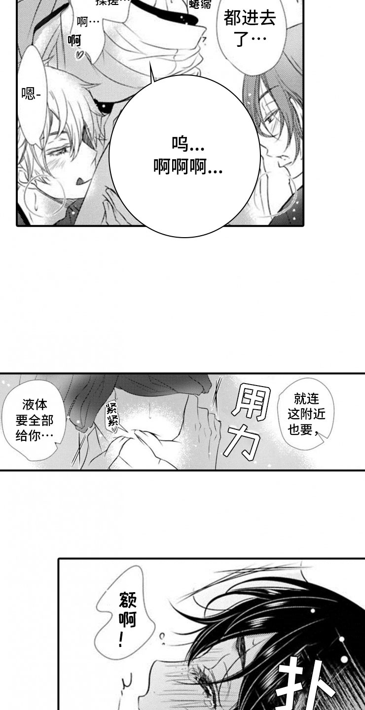 第23话5
