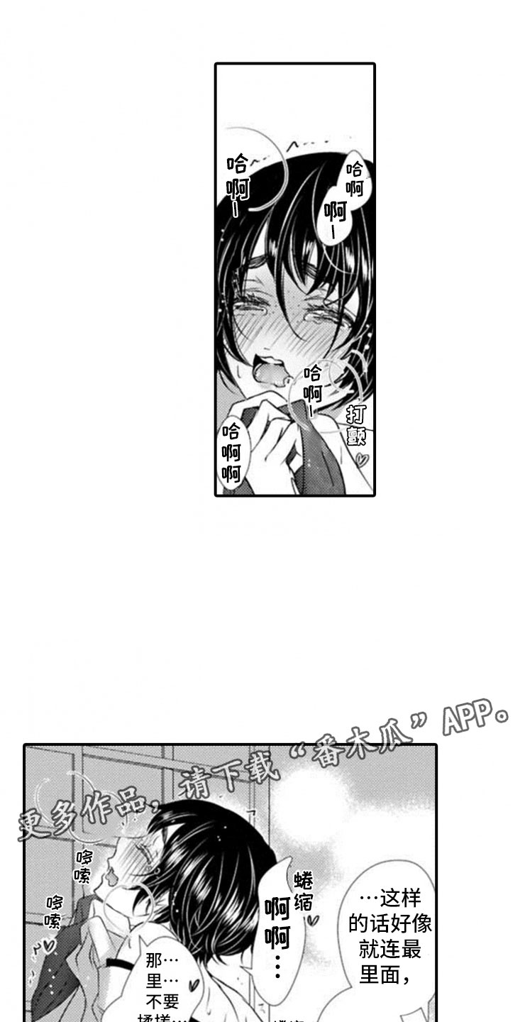 第23话4
