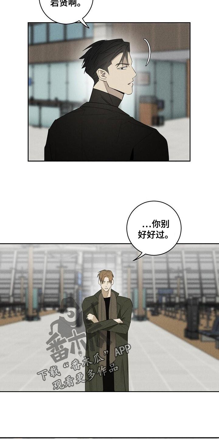第26话7