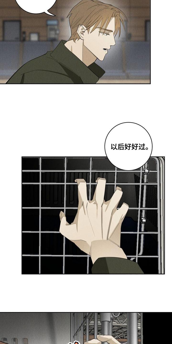 第26话4