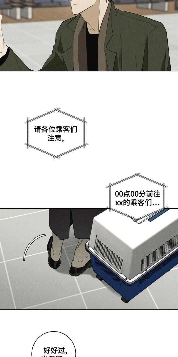 第26话6