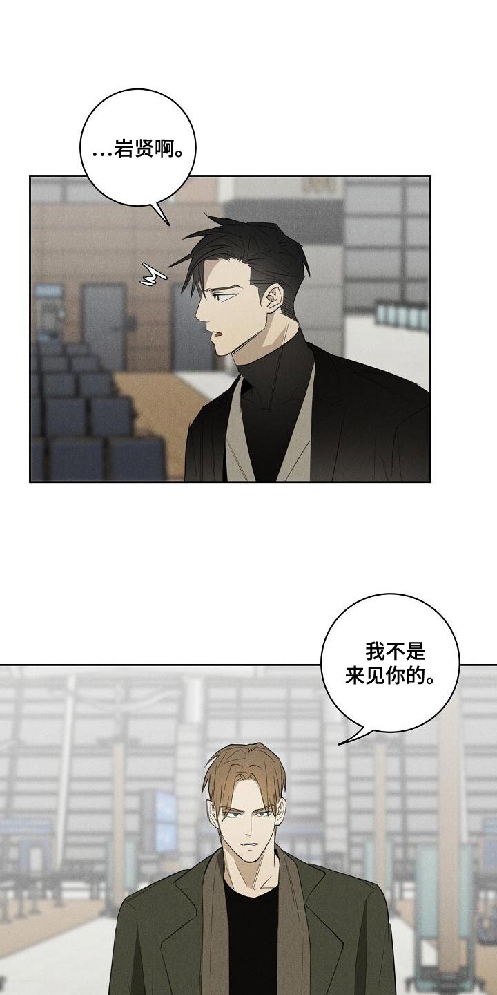 第26话2