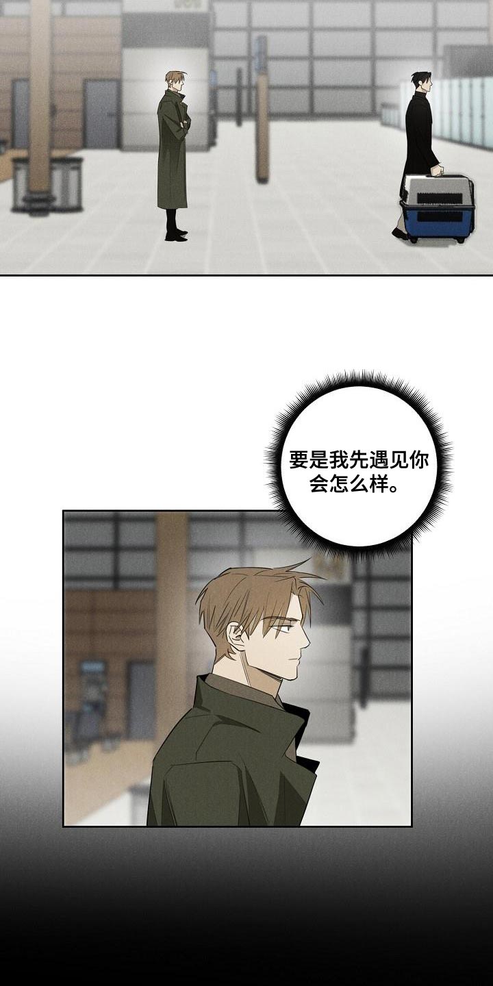 第26话8