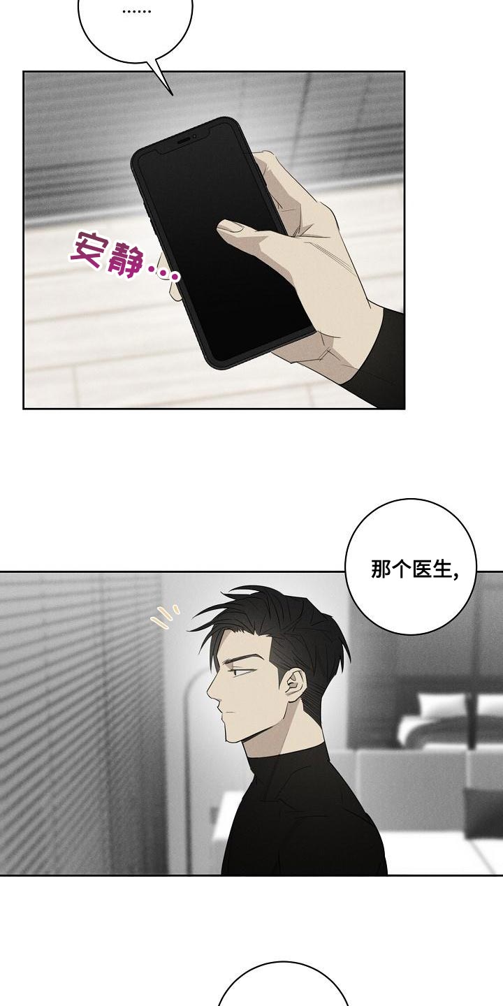 第25话2