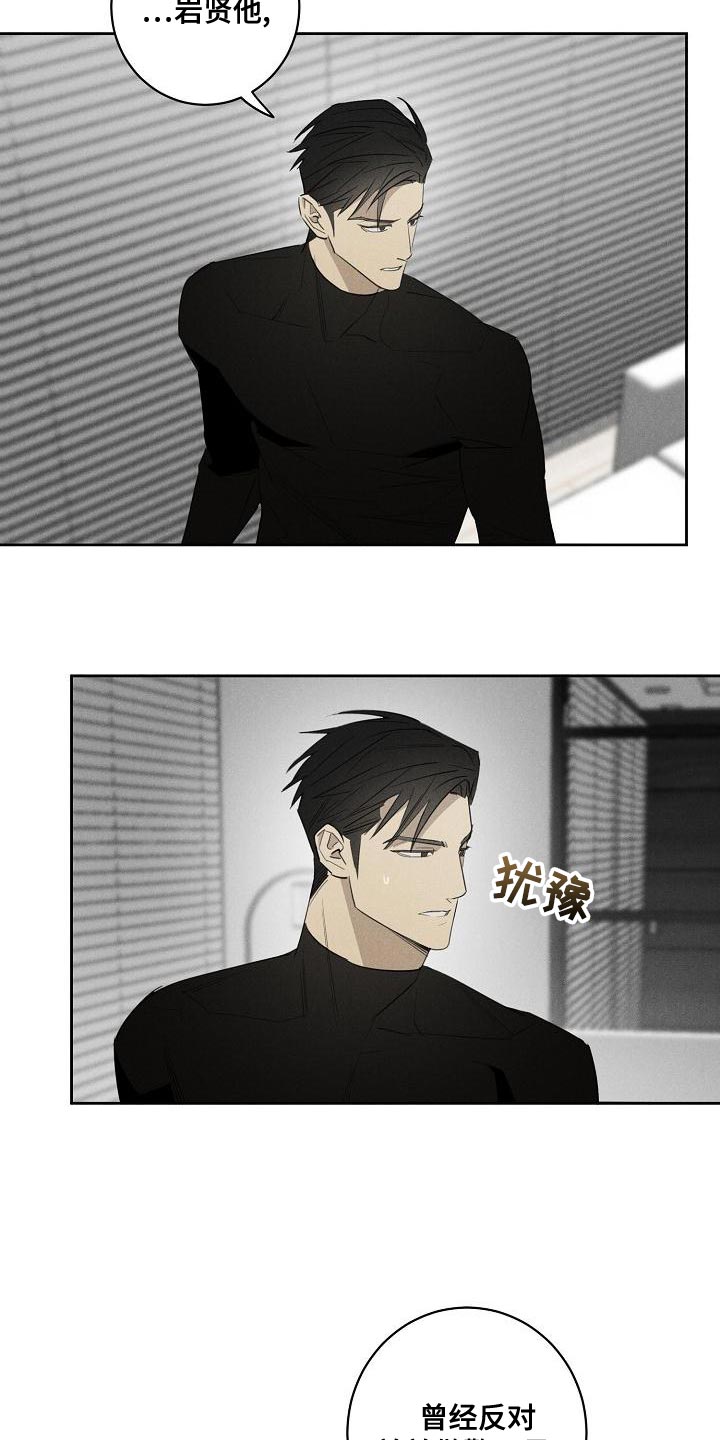 第25话4