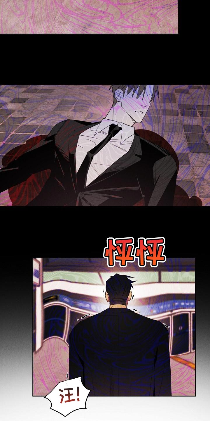 第25话13
