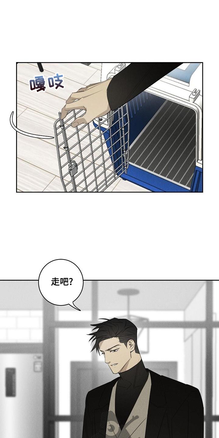 第25话9