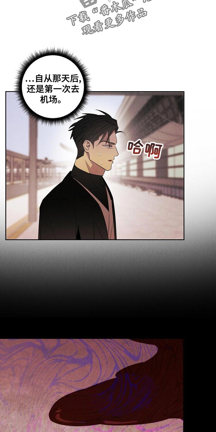 第25话12