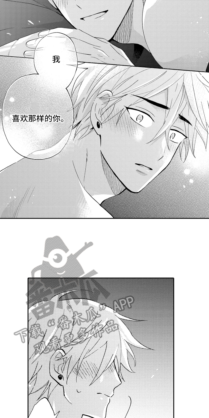第28话10