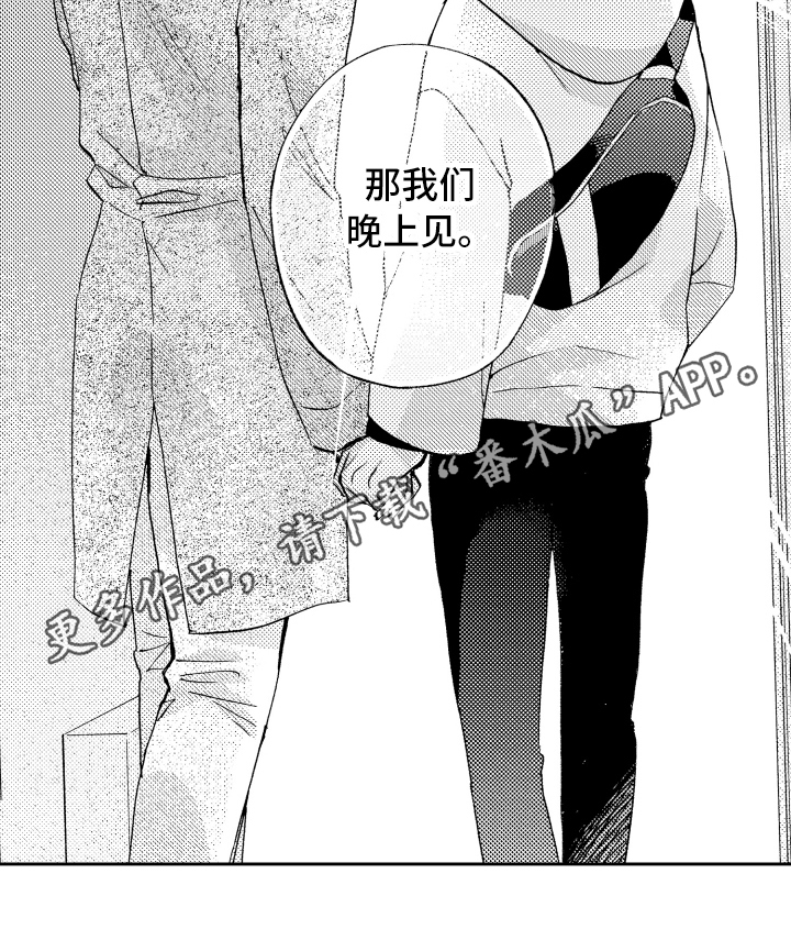 第28话18