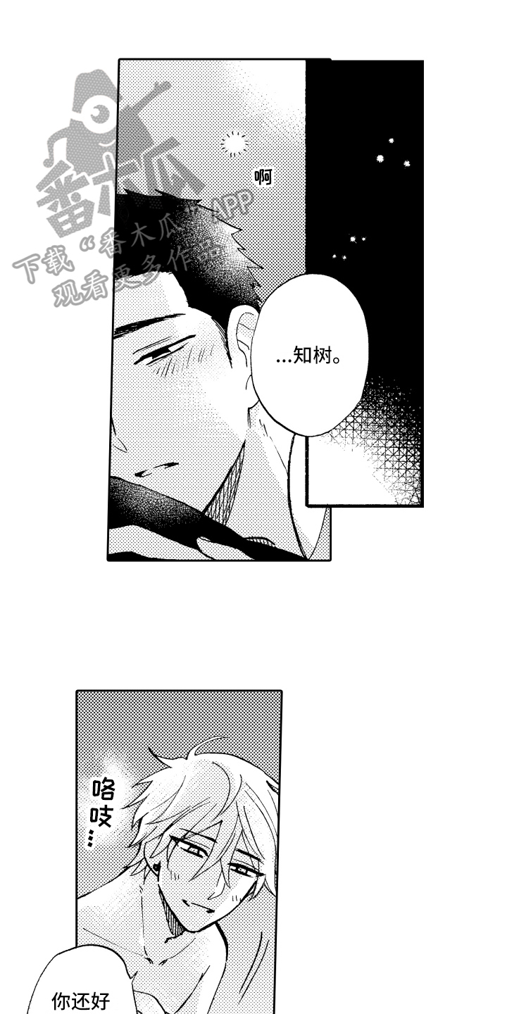 第28话0