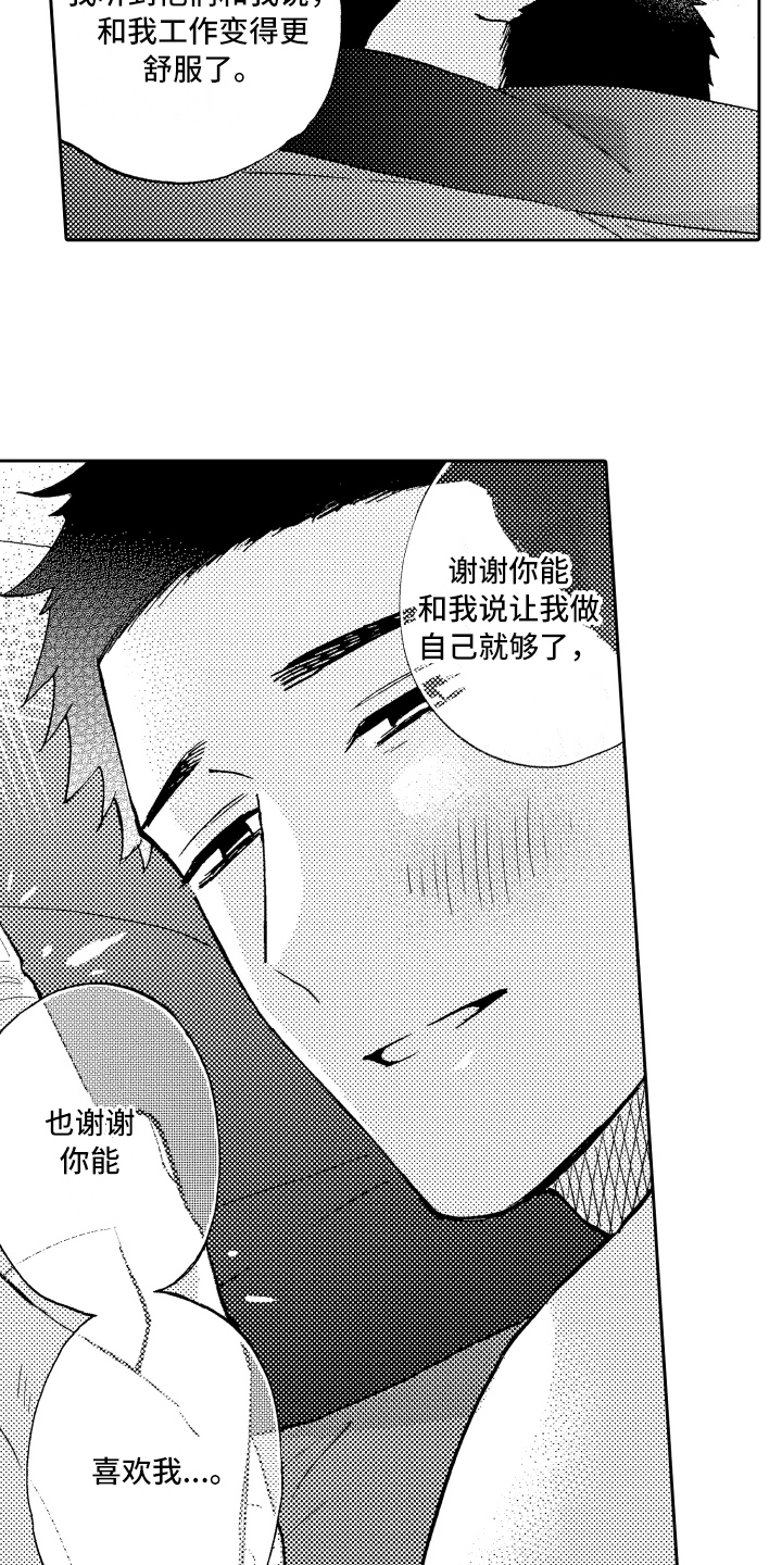 第28话3