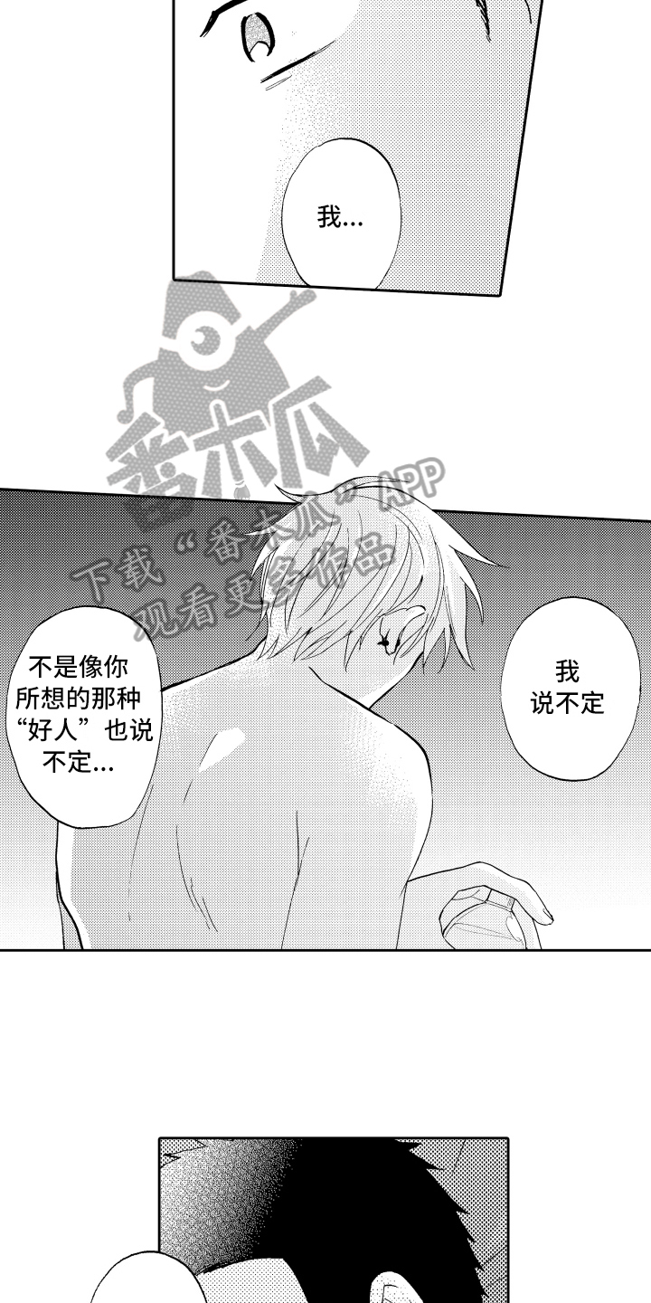 第28话6