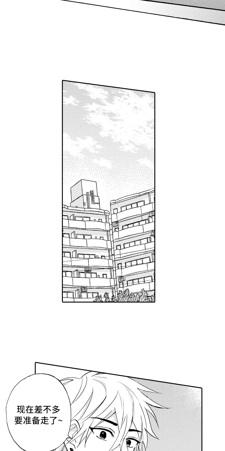 第28话12