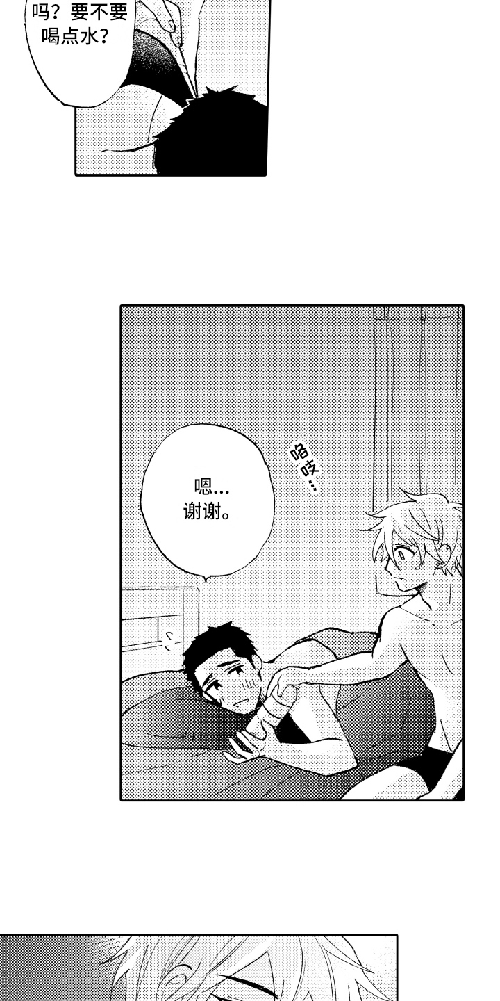 第28话1