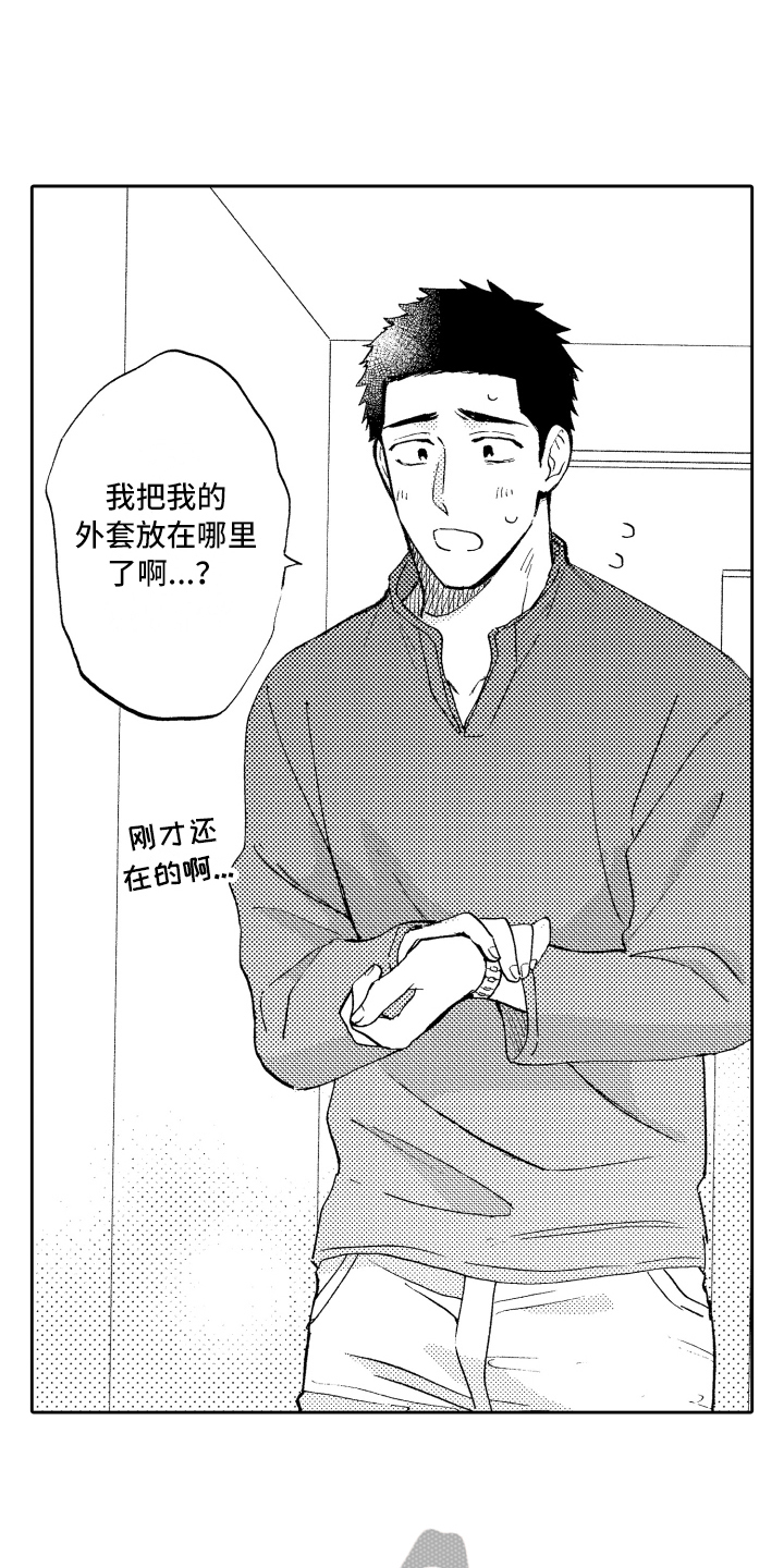 第28话14