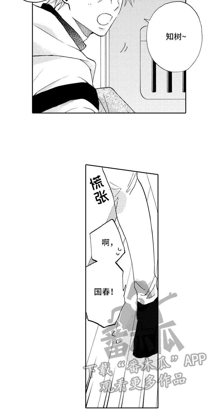 第28话13